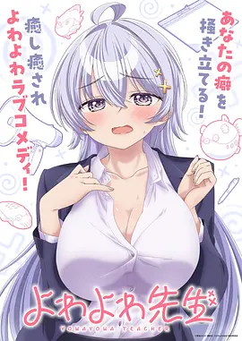 禁漫社 墨色江湖 漫画封面