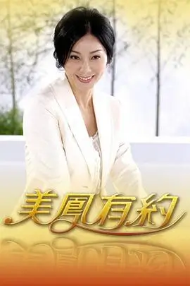 禁漫社 声浪计划 综艺封面