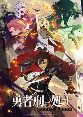 禁漫社 灵契师 漫画封面